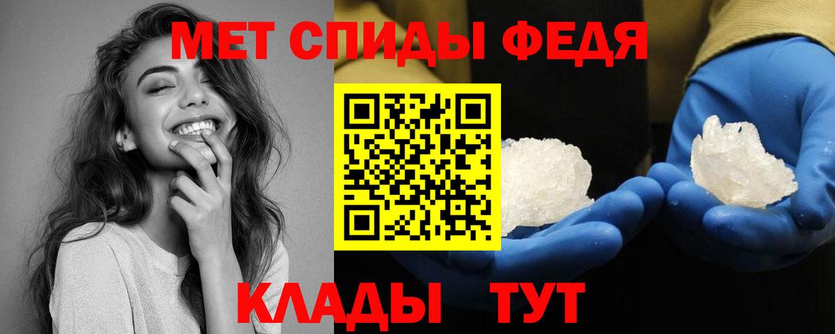 Амфетамин  Amphetamine Premium  Вход с VPN  Рассказово 