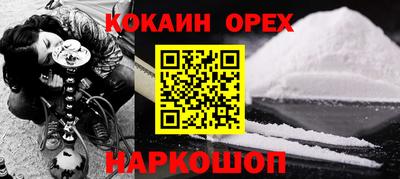 мефедрон Обнинск