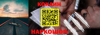 мефедрон Обнинск
