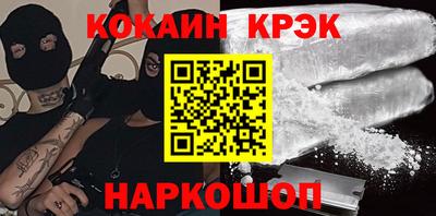 мефедрон VHQ Нягань