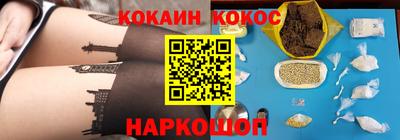 соль курить ск Обь