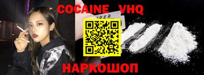 мефедрон Обнинск
