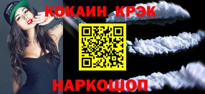 соль курить ск Обь