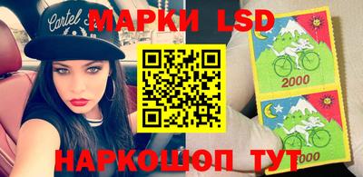 соль курить ск Обь