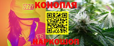 соль курить ск Обь