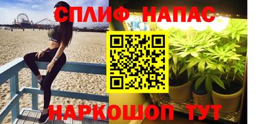 мефедрон Обнинск
