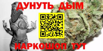 соль курить ск Обь