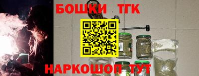 мефедрон Обнинск