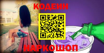 мефедрон Обнинск