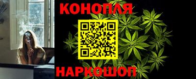 соль курить ск Обь
