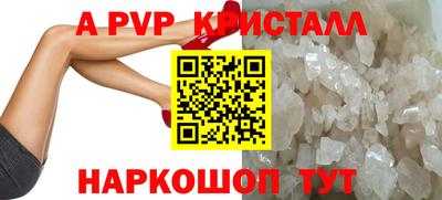 мефедрон Обнинск