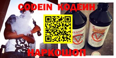 мефедрон VHQ Нягань