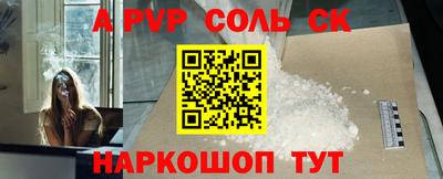 мефедрон Обнинск