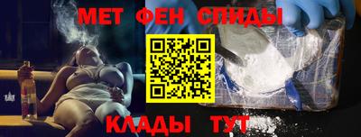 соль курить ск Обь