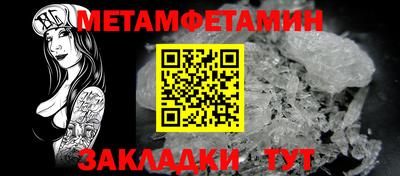 мефедрон Обнинск