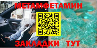 мефедрон Обнинск