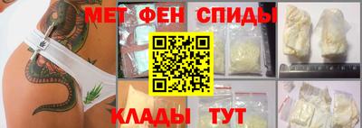 соль курить ск Обь