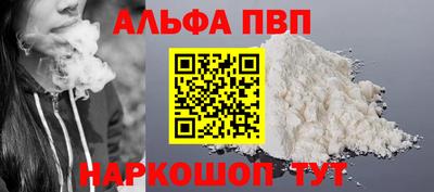 мефедрон Обнинск