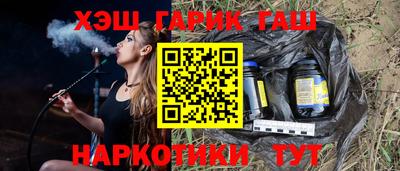 соль курить ск Обь