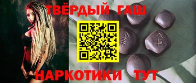 соль курить ск Обь