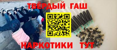 мефедрон Обнинск