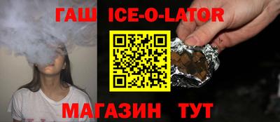 соль курить ск Обь