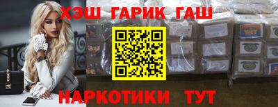соль курить ск Обь