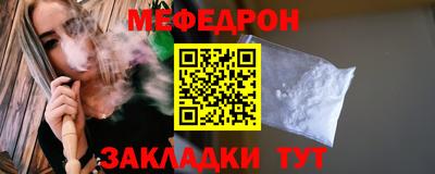 соль курить ск Обь