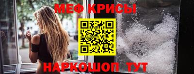 соль курить ск Обь