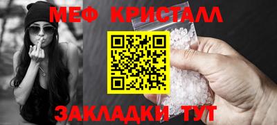 соль курить ск Обь