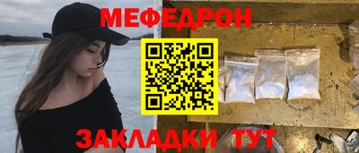 мефедрон VHQ Нягань