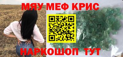 мефедрон VHQ Нягань