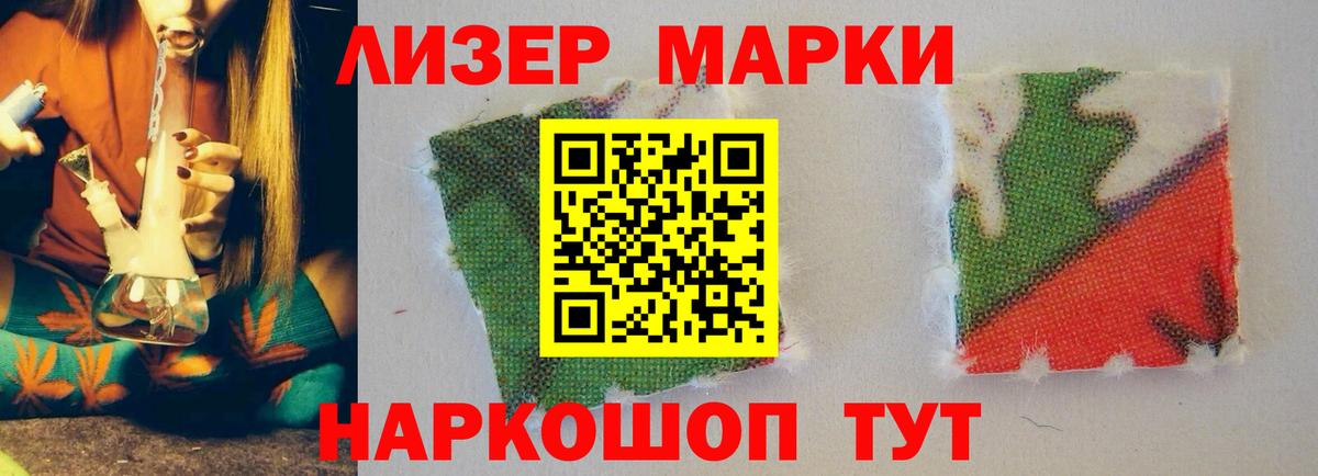 Лсд 25 экстази кислота Рассказово