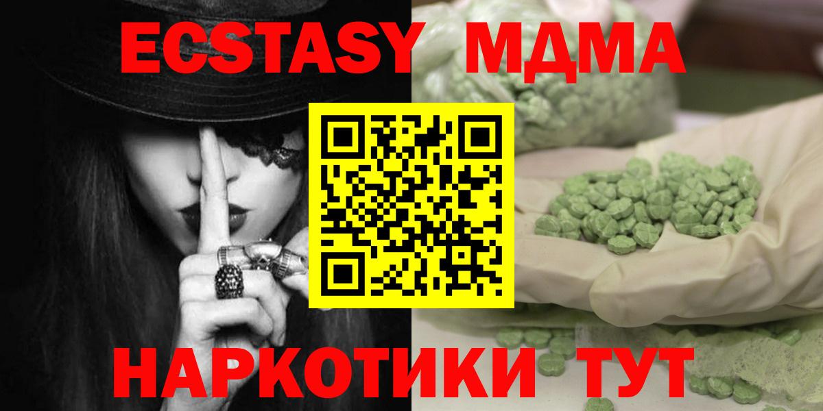 MDMA  Вход с VPN  Рассказово  МДМА кристаллы 