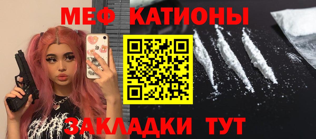 МЕФ мука Рассказово