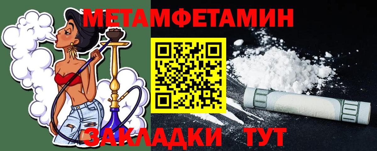 Рассказово  Метамфетамин пудра  Метамфетамин пудра  Вход с VPN 