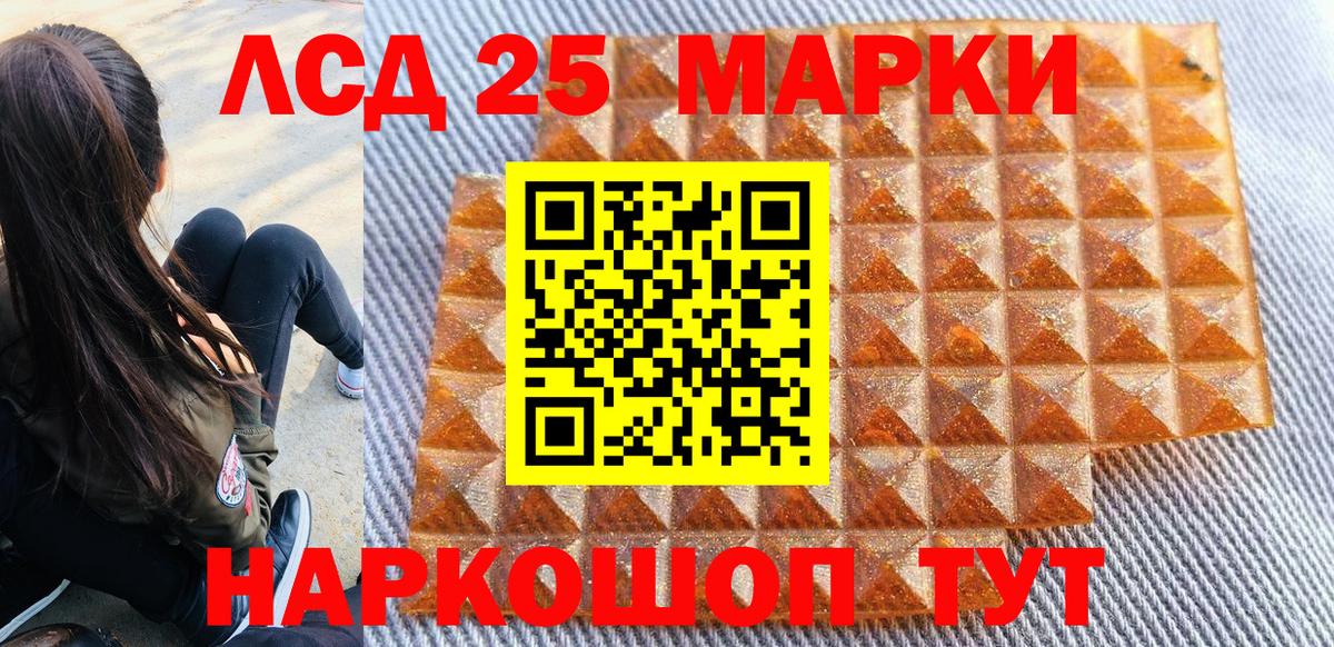 наркотики  Наркотические марки 1,5мг  Вход с VPN  Рассказово 