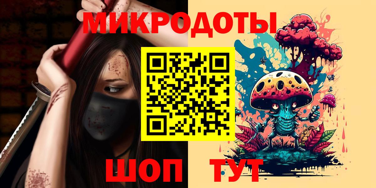 Галлюциногенные грибы ЛСД Рассказово