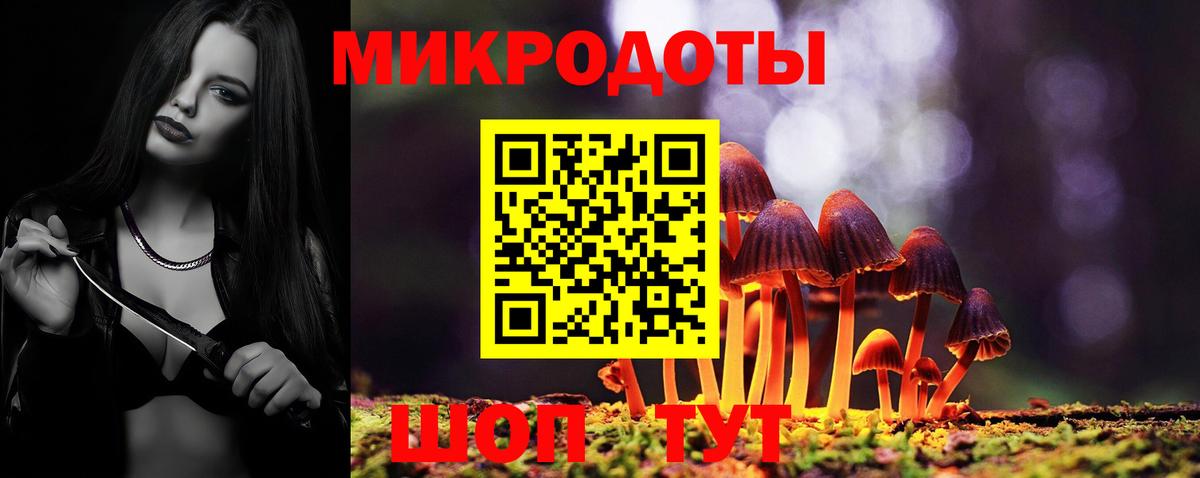 Рассказово  Галлюциногенные грибы ЛСД  дарнет шоп  Вход с VPN 
