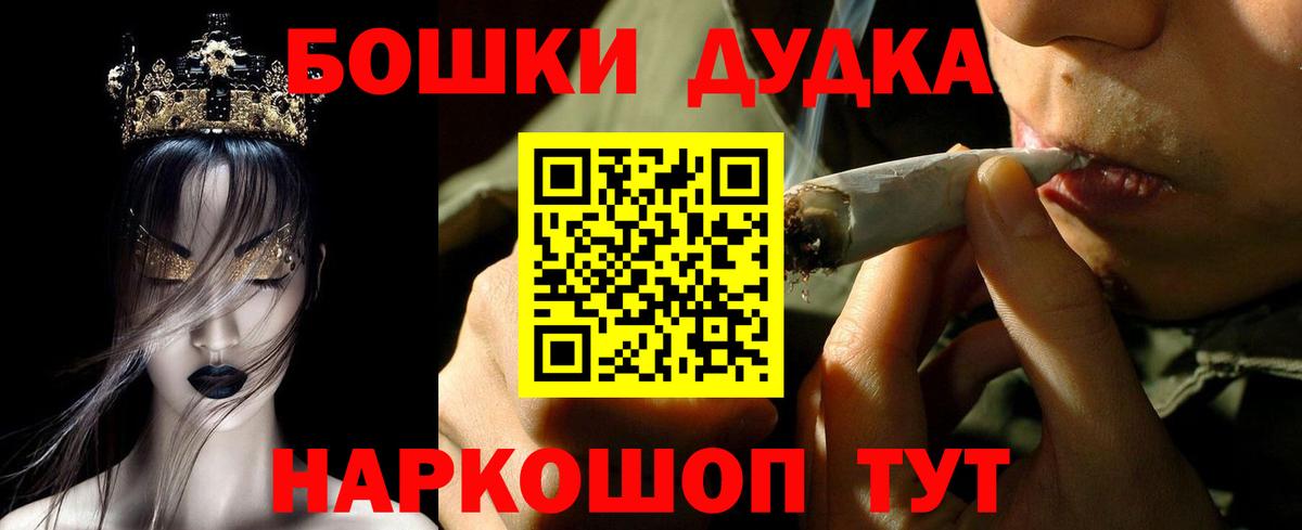 Каннабис OG Kush Рассказово