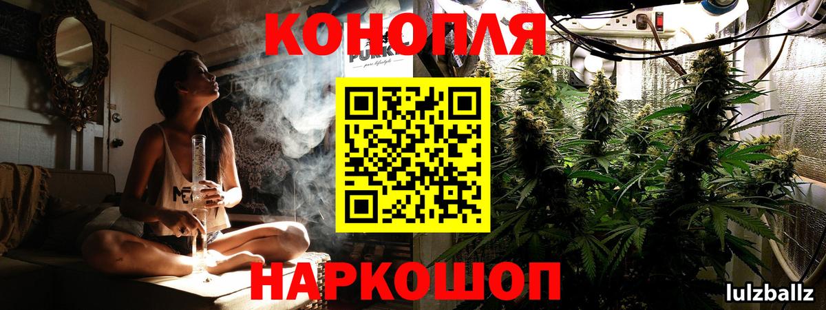 Канабис ГИДРОПОН  Вход с VPN  Бошки марихуана семена  Рассказово  Бошки марихуана VHQ  Бошки марихуана Amnesia 